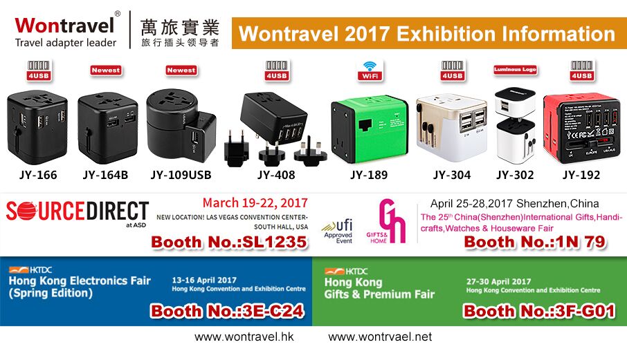 2017 Spring Exhibition Information